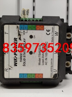 原装正品台湾伟菱 TS4820-A固态继电器 一手拆机资源议价