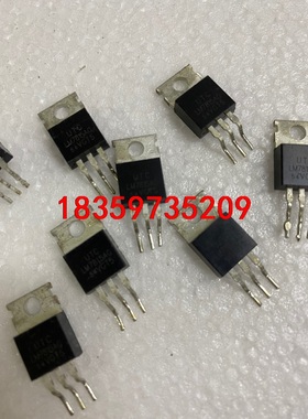 UTC7815正品拆机大芯片一色货 稳压三端管一系列现货 需议价