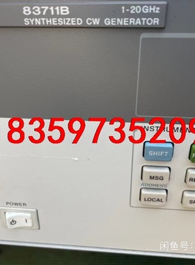 Agilent 安捷伦83711B 信号发生器   议价议价