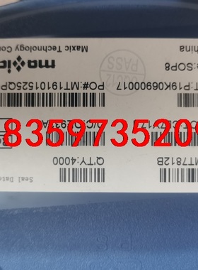 MT7812B   丝印MT7812B   一个0.5元议价