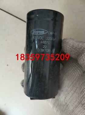 CWP-M 400v2200uf拆机电容原装议价