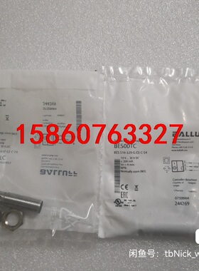 BALLUFF巴鲁夫 BES00TC BES01J5 BES议价