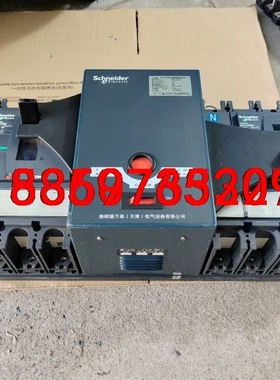 施耐德双电源自动转换开关WATSNB－630/ 630.4P议价