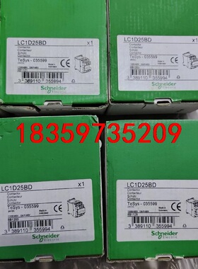 施耐德LC1D25BD接触器，线圈DC24V，全新原装正品，议价