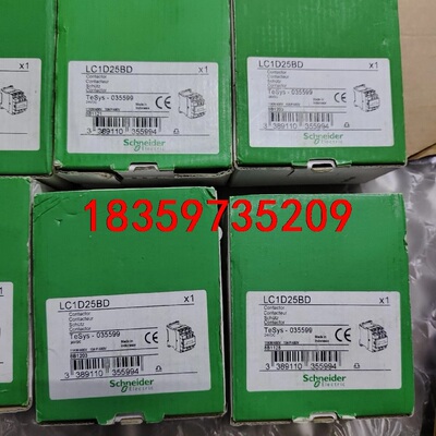 施耐德LC1D25BD接触器，线圈DC24V，全新原装正品，议价