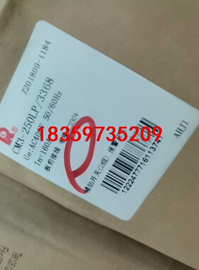 CM3-250LP/3368.In=125A.电操电压230议价