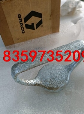 美国GRACO(固瑞克)维修备件螺帽 164704议价