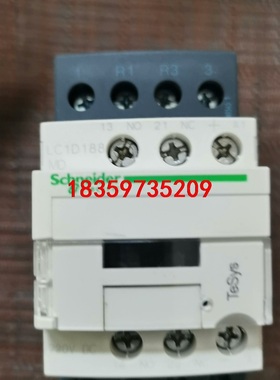 施耐德LC1D188MD接触器DC220V，工程余料，全新正议价