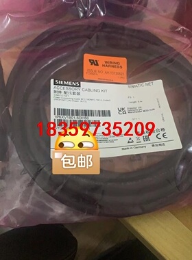 6XV1801-6DH50全新未拆封议价