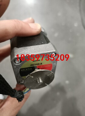 步进电机原装东方5相步进电机，PK545-B，一个，0.72议价