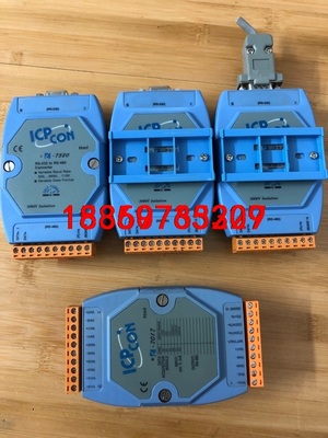 泓格I-7017  I-7520  拆机，功能包好，7520议价