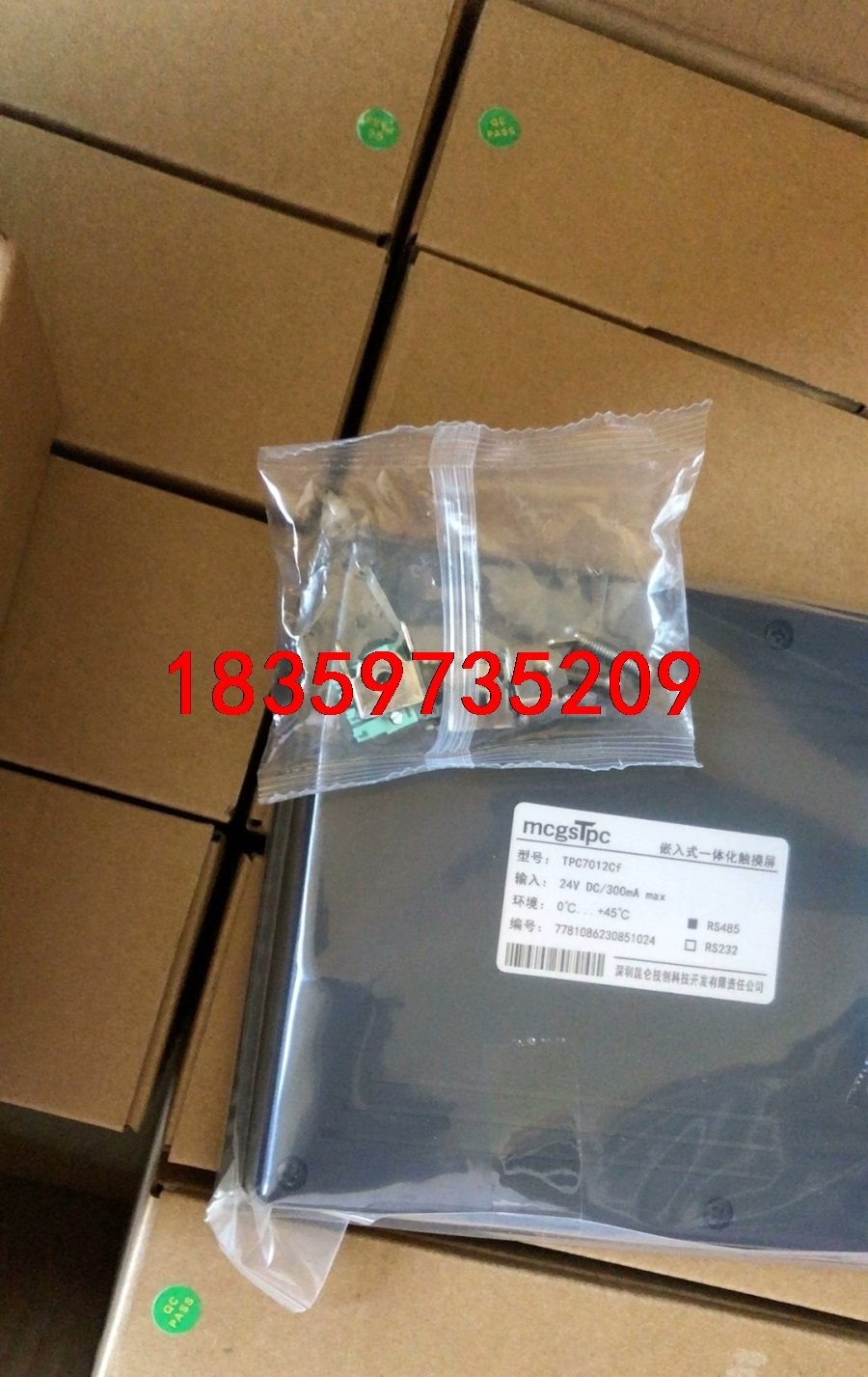 昆仑全新原装正品触摸屏未开封TPC7012CF数量不多了，需议价