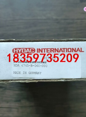 全新原装正品 贺德克 HDA 4745-B-060-000议价