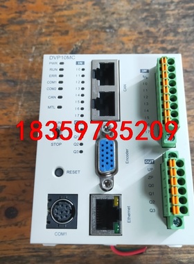 台达PLC运动控制器DVP10MC11T，实物拍摄橙色如图，议价