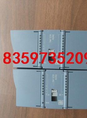 西门子PLC输入输出模块 SM 1234系列, SIMATI议价