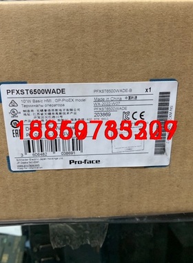 触摸屏PFXST6500WADE，全新原装正品，放议价