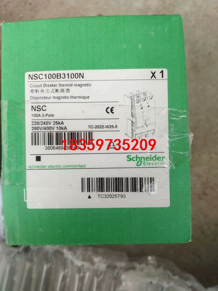 施耐德NSC100B3100N塑壳断路器，全新原装正品，有需议价