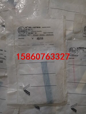 IF5675 全新原装IFM易福门 库存，包装旧 实拍 。不议价