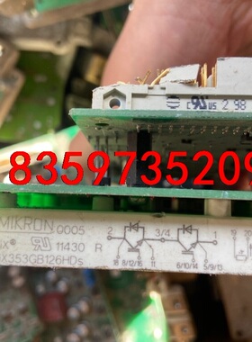 SEMiX353GB126HDS 西门康IGBT一手拆机 功议价