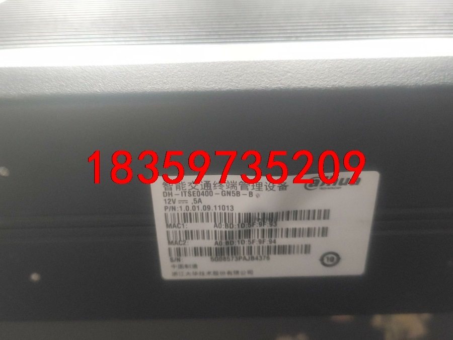 大华DH-ITSE0400-GN5B－B议价