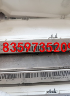 原装拆机  FF600R07ME4-B11  成色漂亮，质量议价