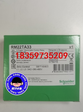 RM22TA33施耐德控制继电器议价