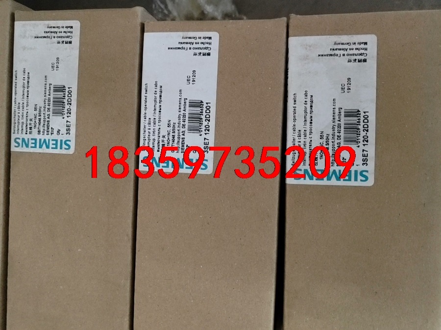 3SE7 120-2DD01西门子拉线开关，全新原装正品，3议价
