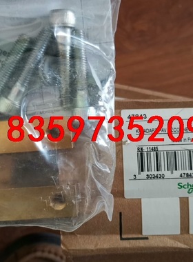 48743 施耐德P033644   047990  048议价