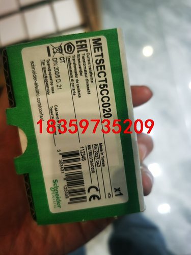 METSECT5CC020施耐德互感器期货期货议价