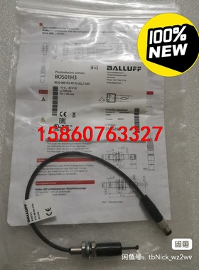 BALLUFF巴鲁夫 BOS01H3 BOS 08E-NS-议价