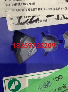 mosfet，AP2602Gy感兴趣的话点“我想要”和我私聊议价