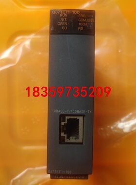 QJ71E71一100议价