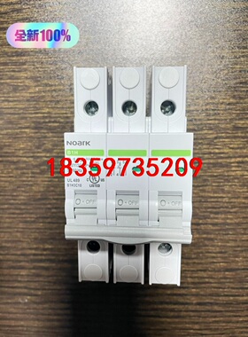 全新NOARK诺雅克3P C10A断路器，B1H3C10，北议价