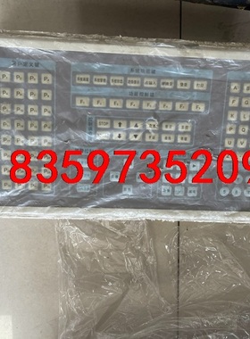 全新HOLLYSYS MACS KAIPU控制系统盘2000议价