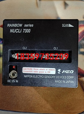 NED NUCLi 7300 彩色线阵相机议价