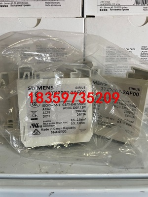 3TX7002-2AF00  ！！停产产品！！！ 优选的等效议价