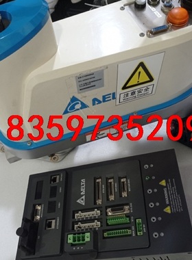 台达 DRS 四轴 SCARA 机器人 DCS-1D00议价