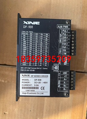 DP-508D 实物图少了一个字母 实际是是508D的 功能议价