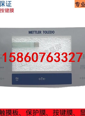 全新梅特勒托利多 METTLER TOLEDO EXCELL议价