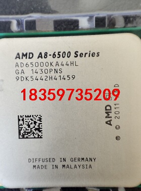 拆机AMD A8 6500 四核 FM2 功耗65w A68议价