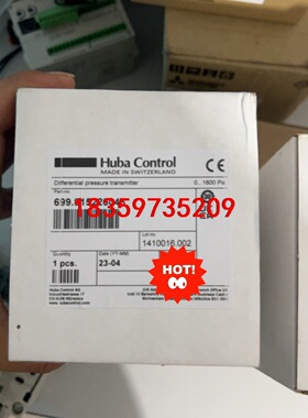 瑞士富巴HUBA699系列微压差传感器不带显示原装正品全新h议价