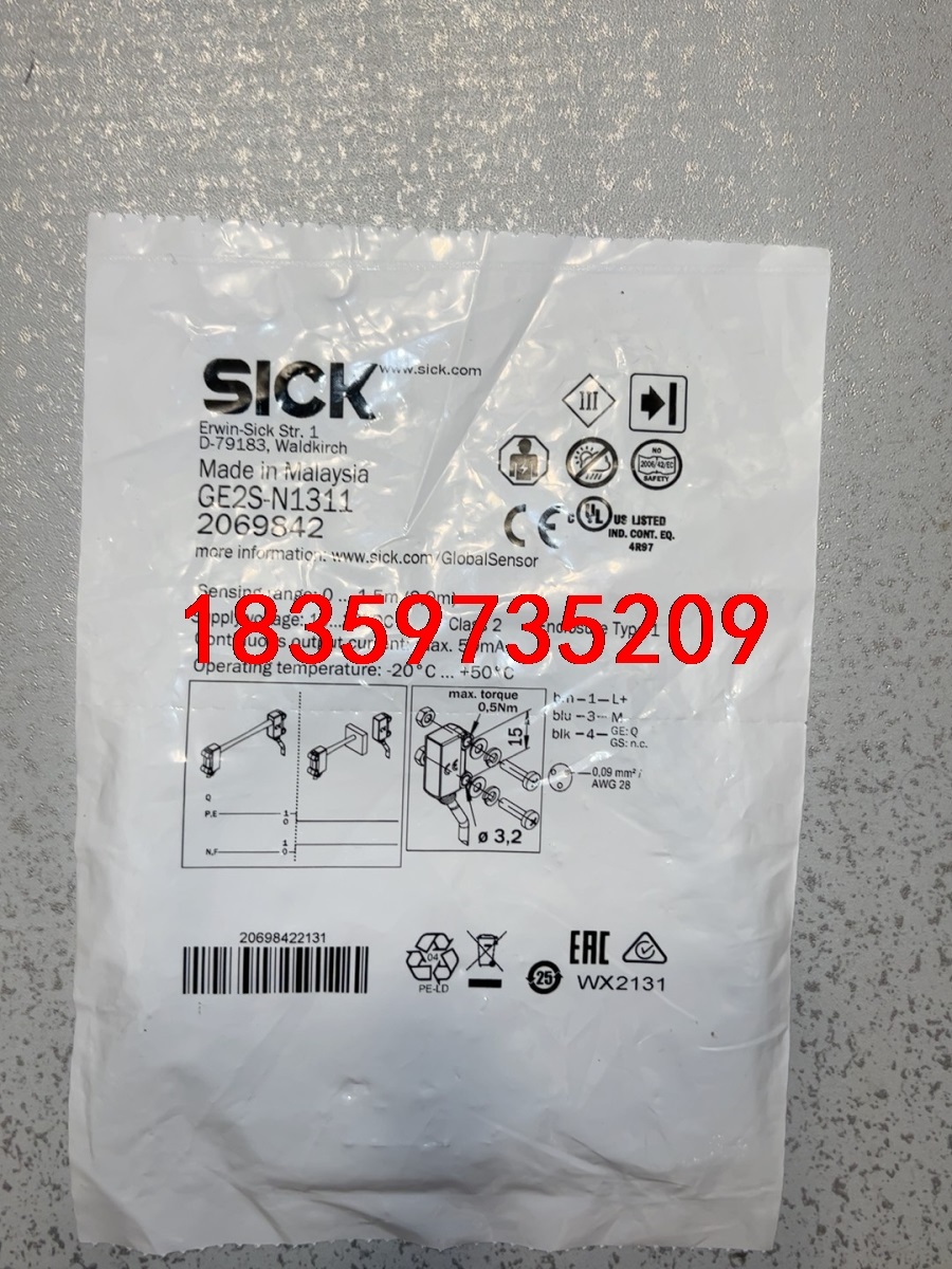 GS2S-N1311 SICK光电开关 全新原装正品实物拍摄议价