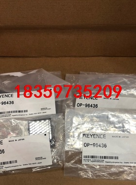 基恩士原装正品反光片OP一96436。有需要的联系单价议价