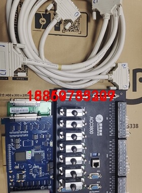 全套雷赛8轴运动控制卡 DMC3800 ，ACC3800，A议价