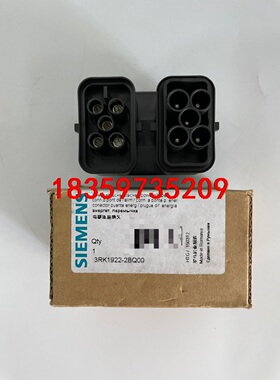 西门子电源连接插头 3RK1922-2BQ00西门子电源连接议价