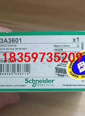 VW3A3601施耐德扩展卡全新原装正品，需要的老板私聊，议价