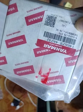 YANMAR 146673-48232 全新,只有一个,需要议价