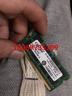 DDR3 1333 3代议价 英睿达 1600 1.35v