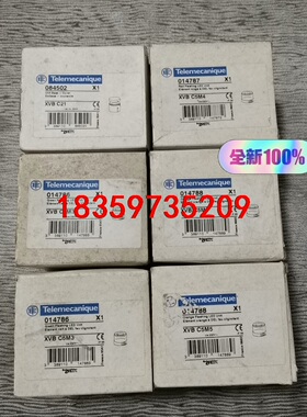 施耐德报警灯XVBC5M5/4/3，XVBC21一个，M5黄议价