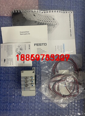 全新 FESTO 阀岛 CPVSC1电磁阀 548904 现议价